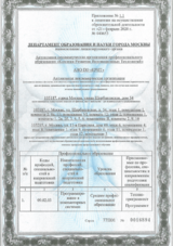 ecvdo.ru