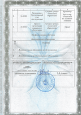 ecvdo.ru