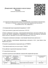 ecvdo.ru