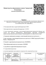 ecvdo.ru